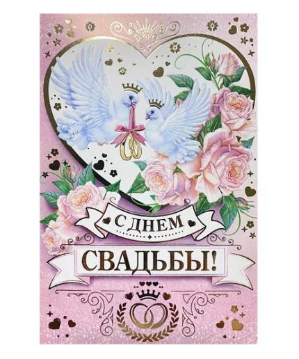 Розовый водопад с доставкой