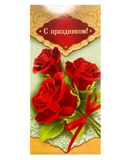 Нежный сон с доставкой